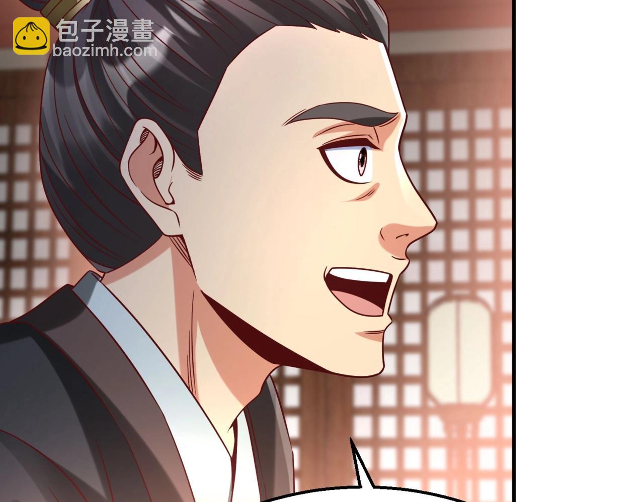 第25话 李斯你好毒啊！！！131