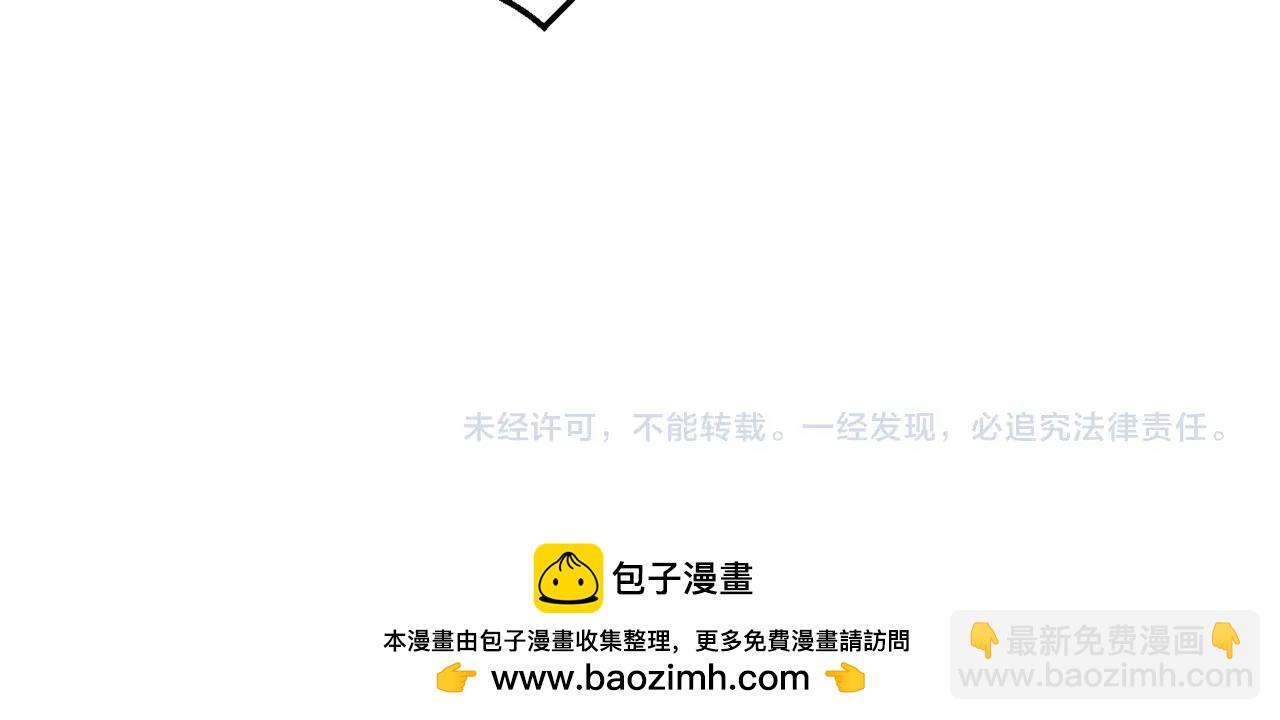 第25话 李斯你好毒啊！！！138