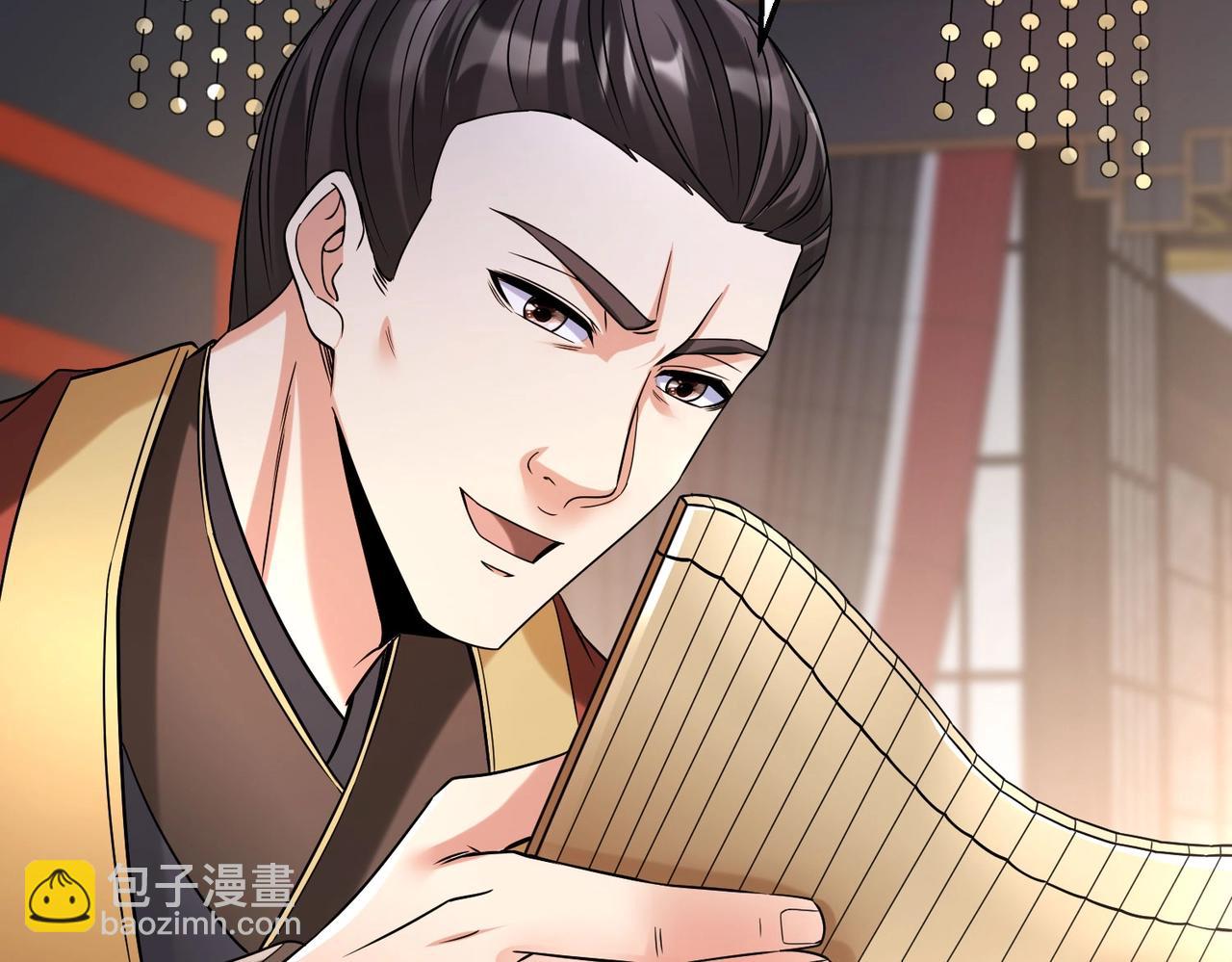 第25话 李斯你好毒啊！！！16