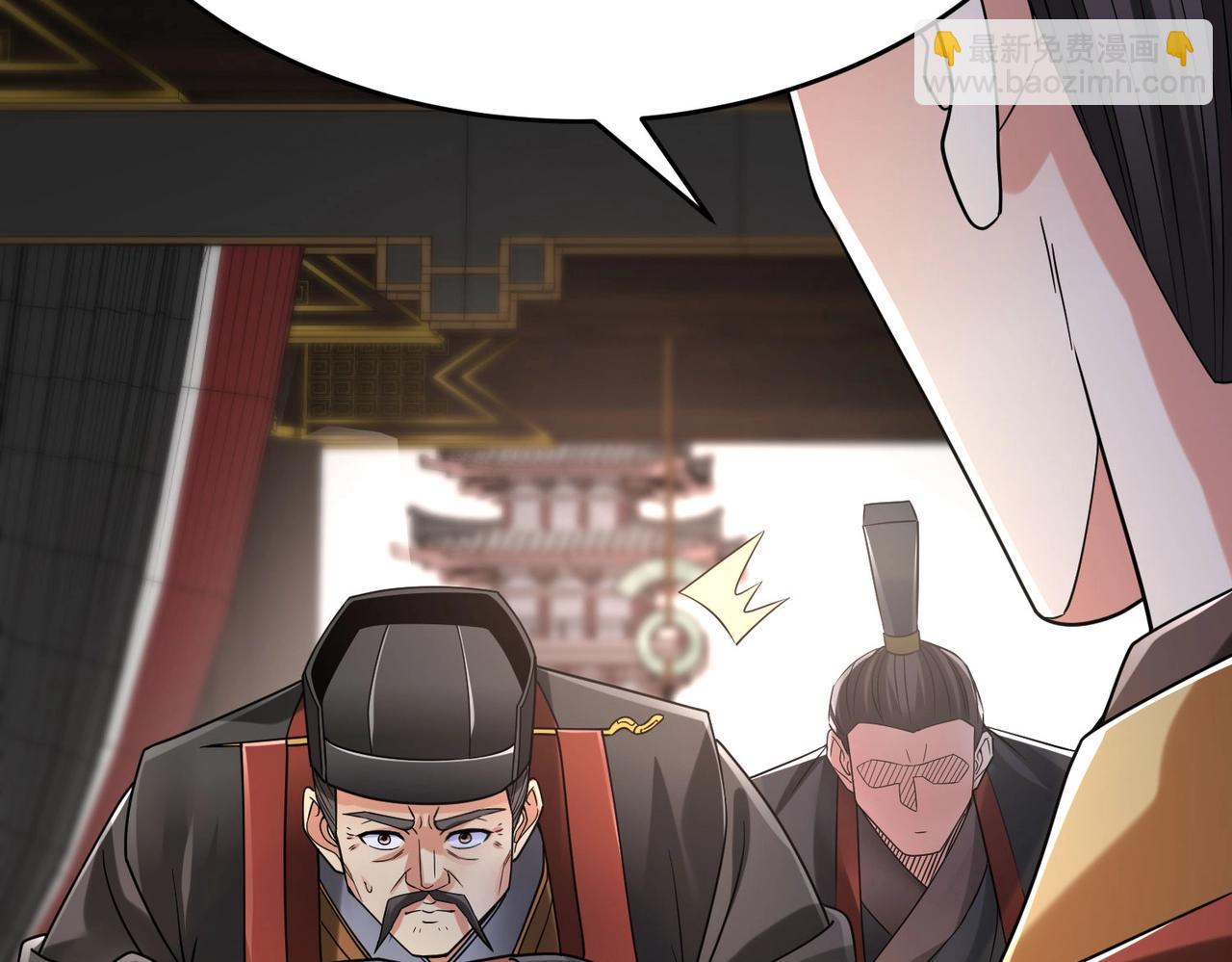 第25话 李斯你好毒啊！！！27