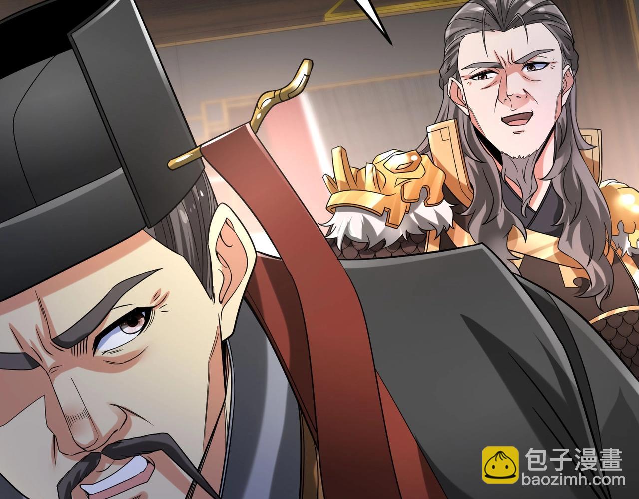 第25话 李斯你好毒啊！！！36
