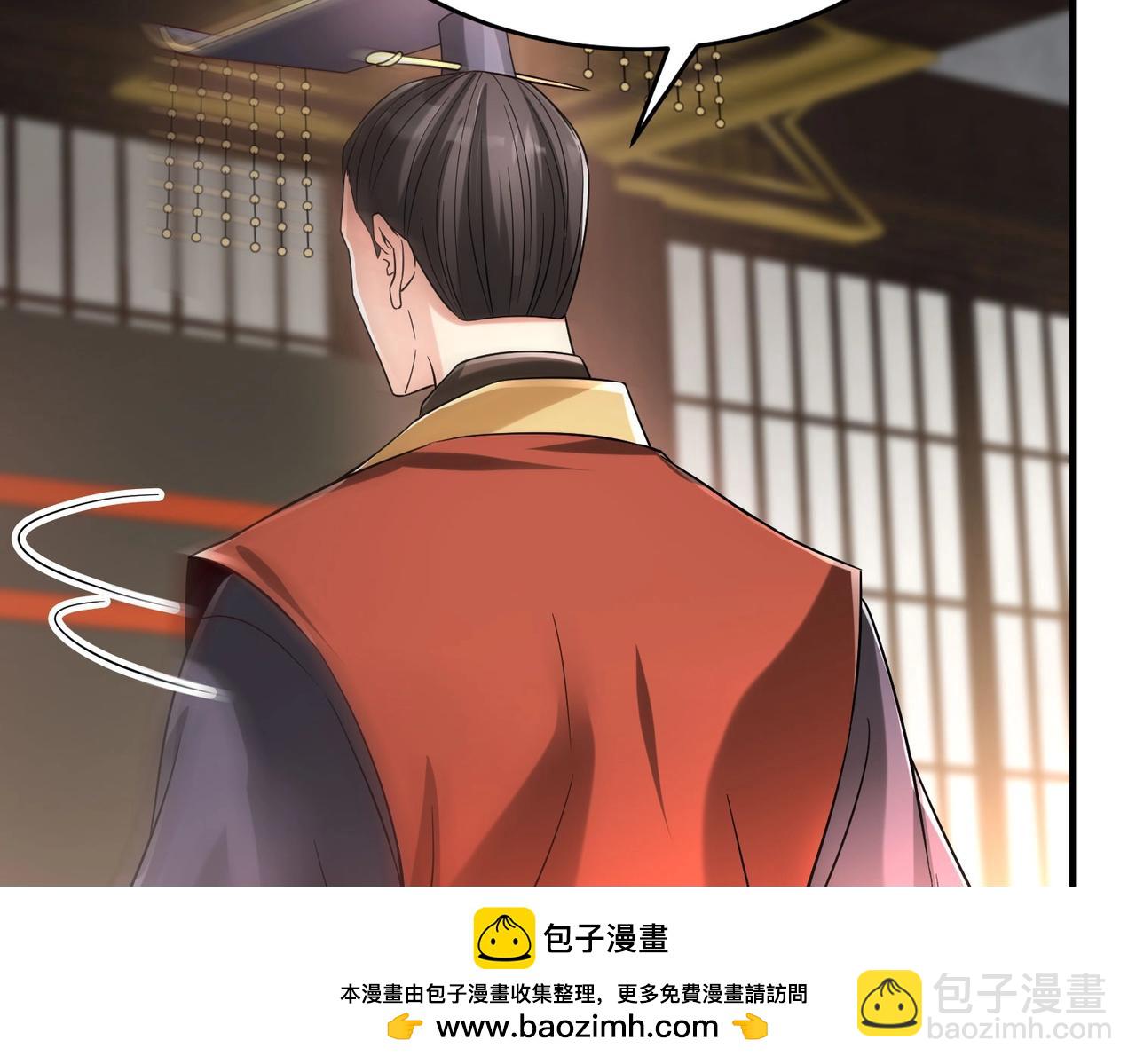 第25话 李斯你好毒啊！！！49