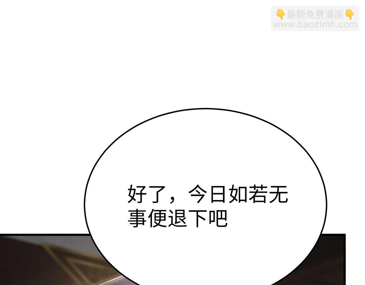 第25话 李斯你好毒啊！！！52