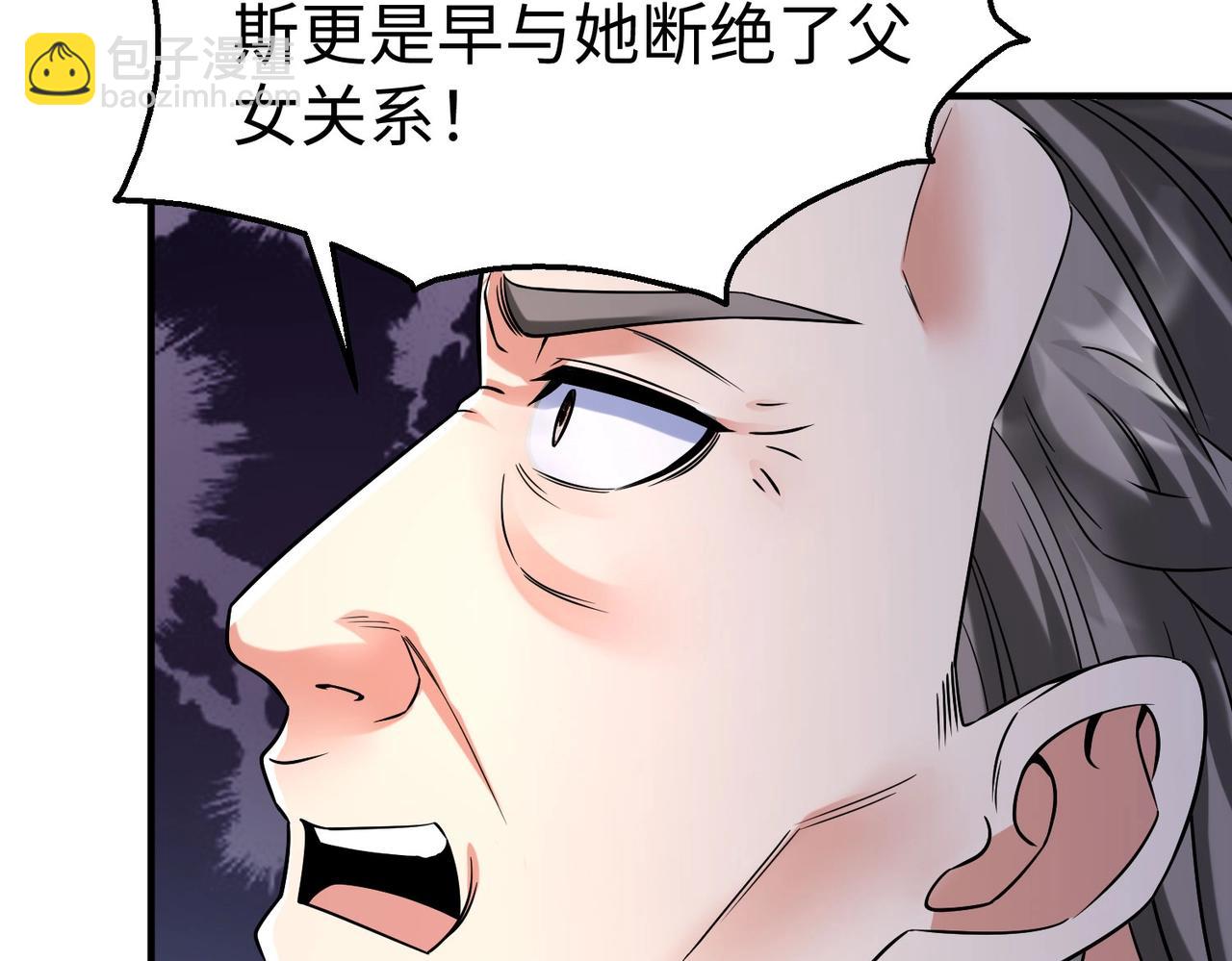 第25话 李斯你好毒啊！！！68