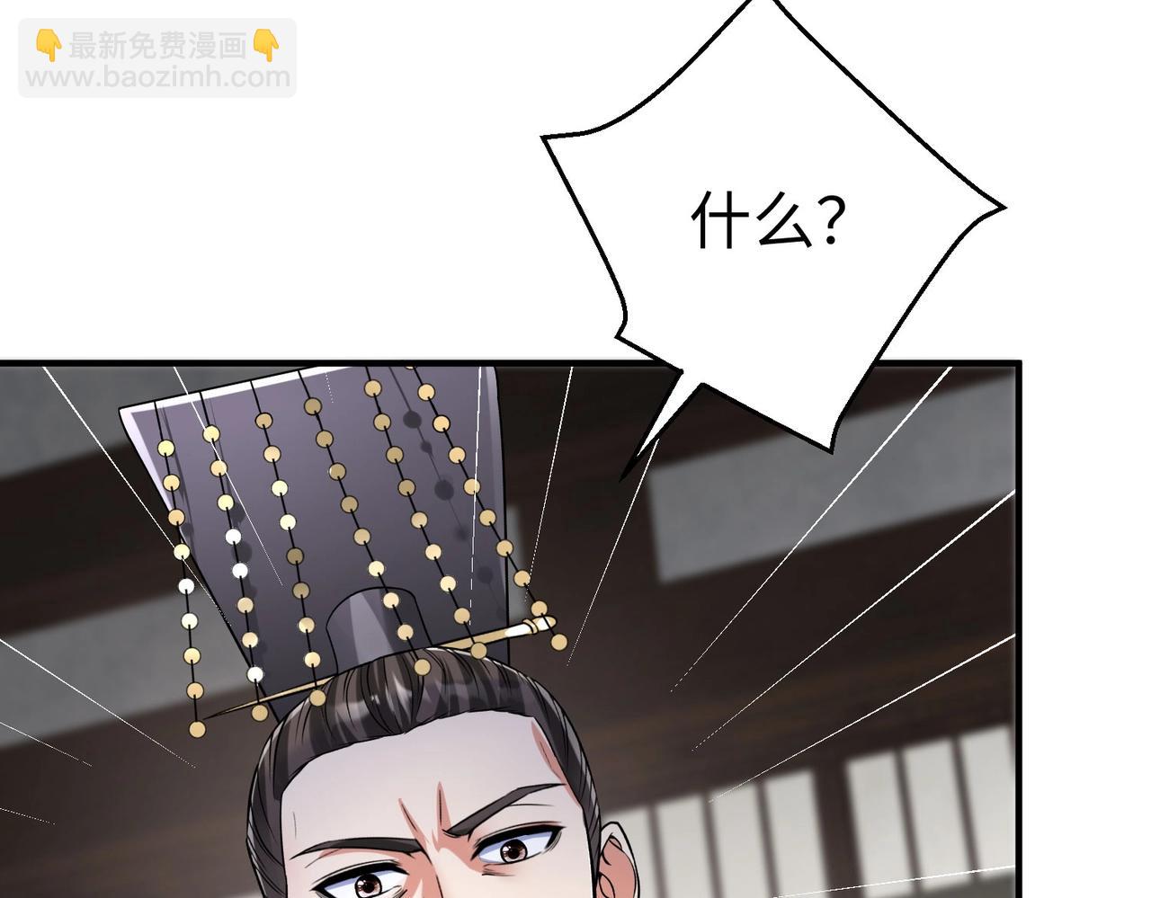 第25话 李斯你好毒啊！！！71