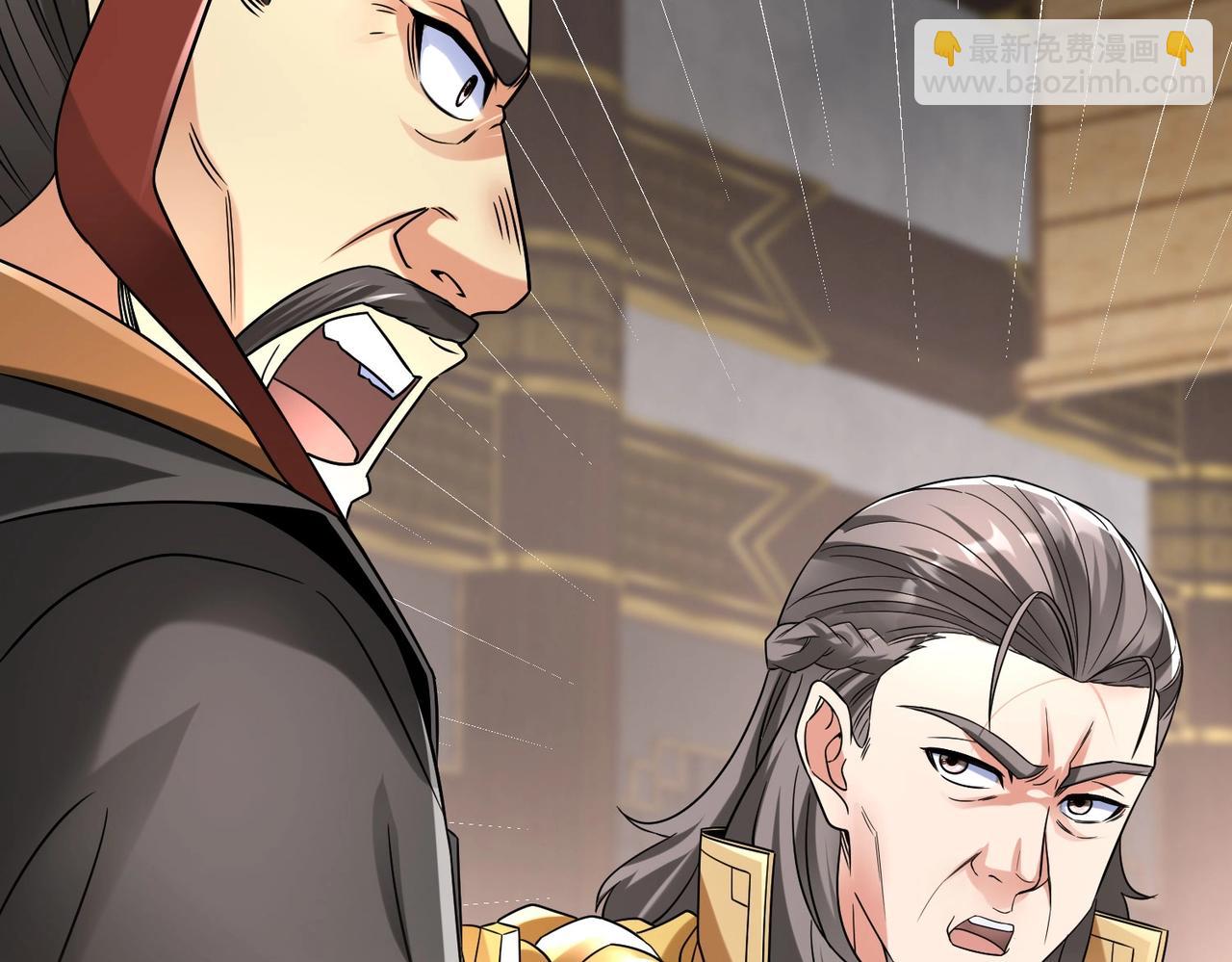 第25话 李斯你好毒啊！！！78