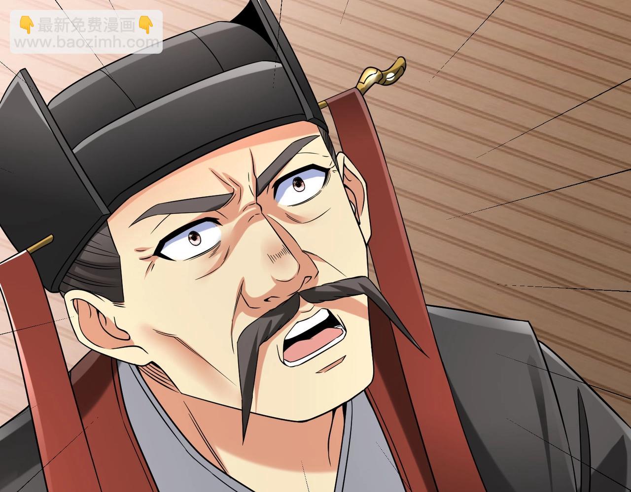 第25话 李斯你好毒啊！！！8