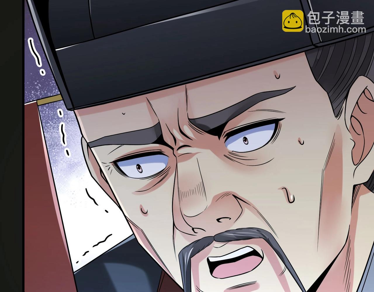 第25话 李斯你好毒啊！！！85