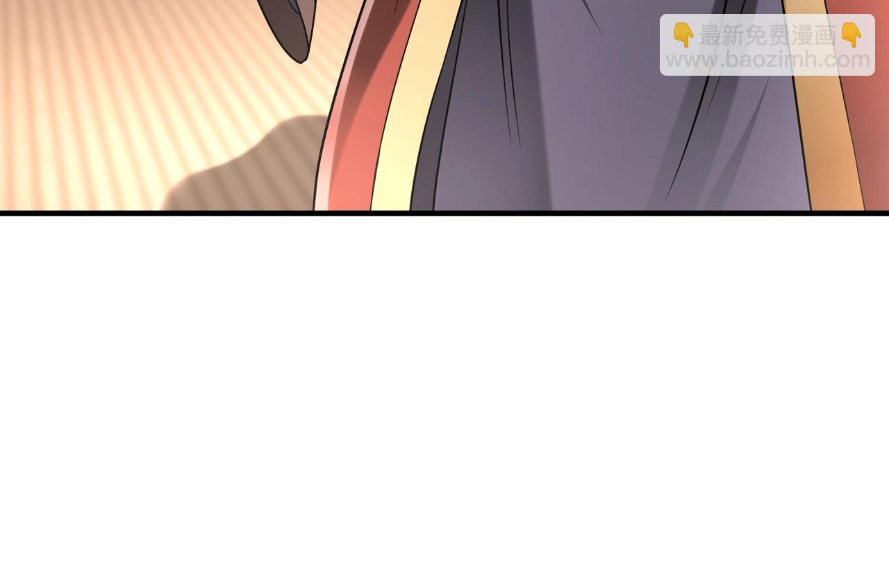 第25话 李斯你好毒啊！！！92