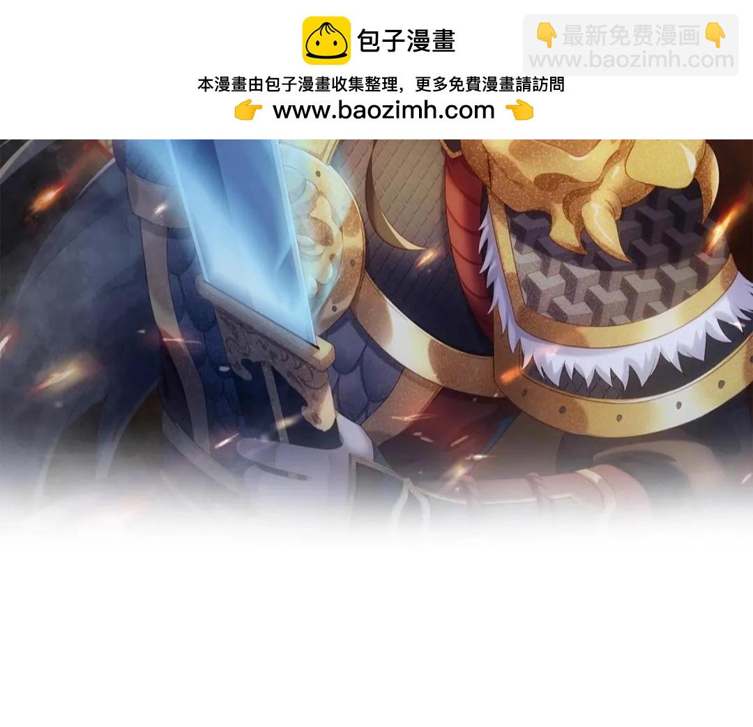 第29话 这枚棋子归我了！1