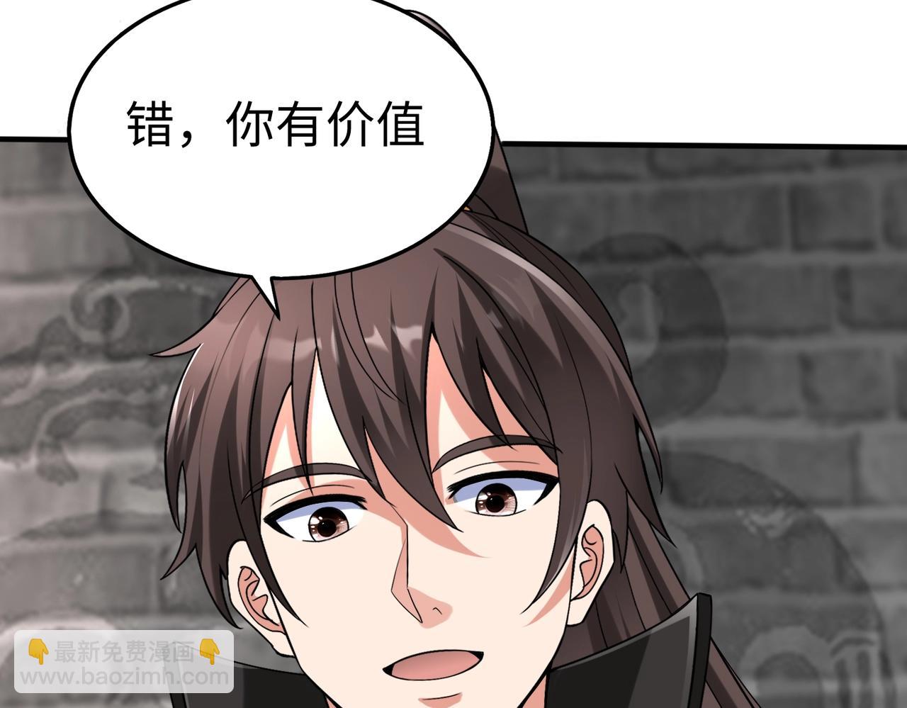 第29话 这枚棋子归我了！114