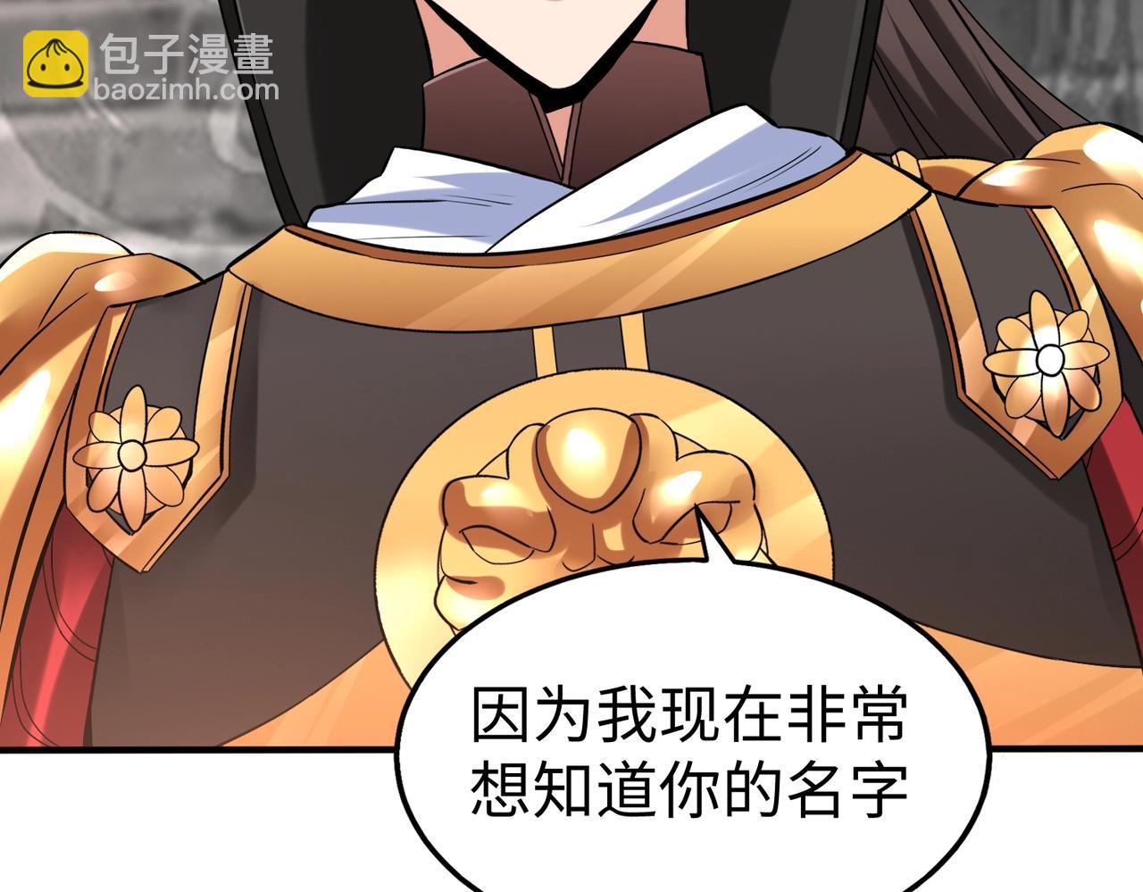 第29话 这枚棋子归我了！115
