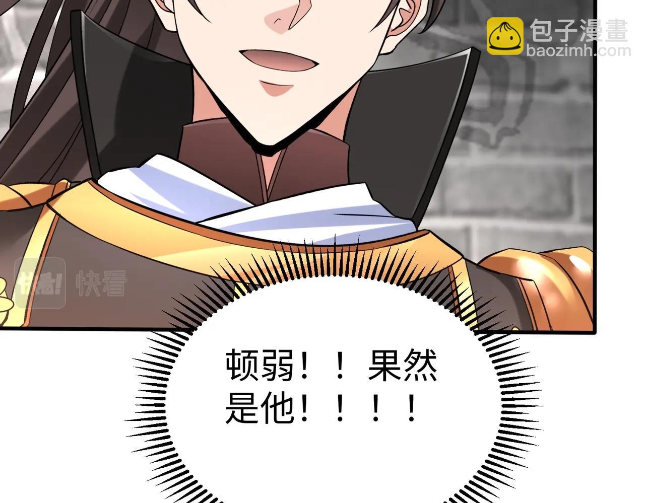第29话 这枚棋子归我了！119