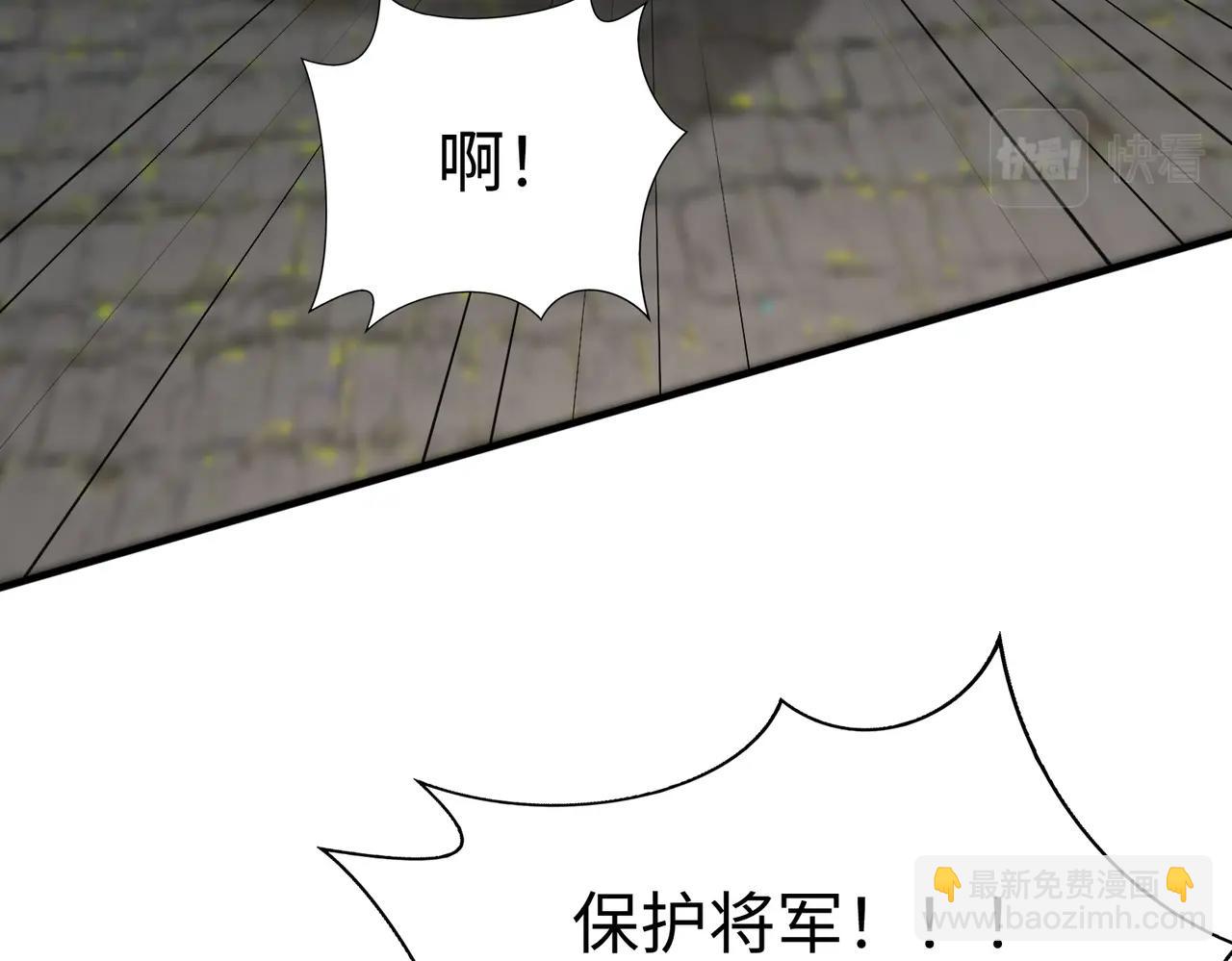 第29话 这枚棋子归我了！12