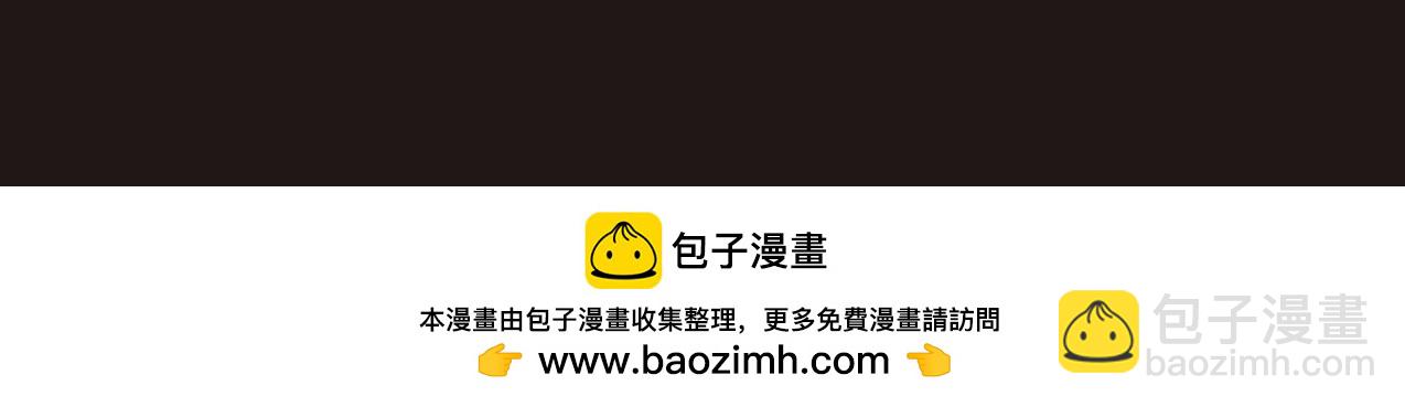 第29话 这枚棋子归我了！134