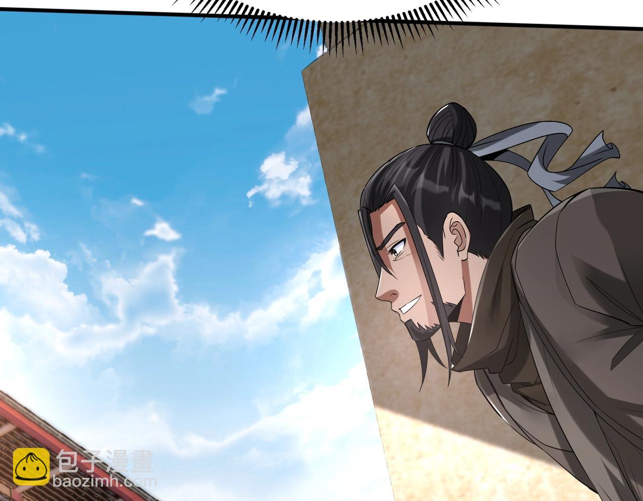 第29话 这枚棋子归我了！19