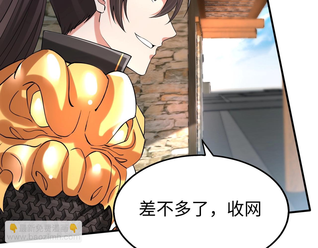 第29话 这枚棋子归我了！22