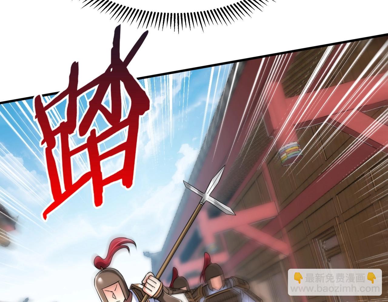 第29话 这枚棋子归我了！28