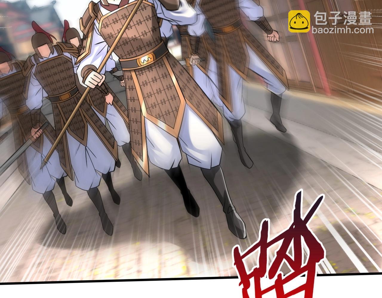 第29话 这枚棋子归我了！29