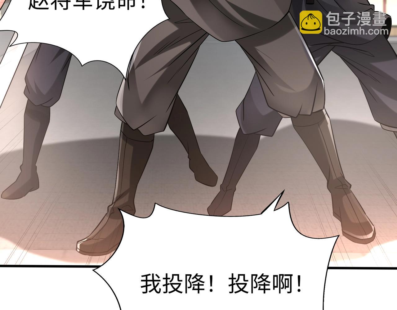 第29话 这枚棋子归我了！35