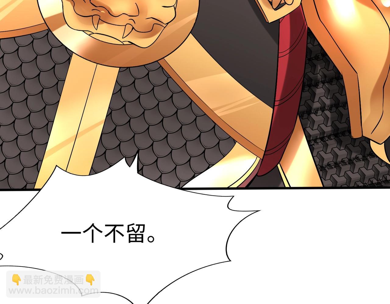 第29话 这枚棋子归我了！38