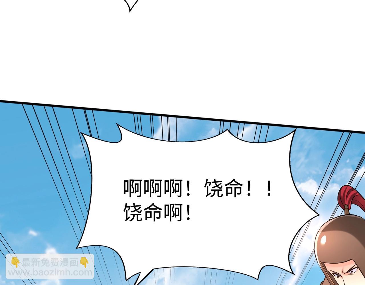 第29话 这枚棋子归我了！39