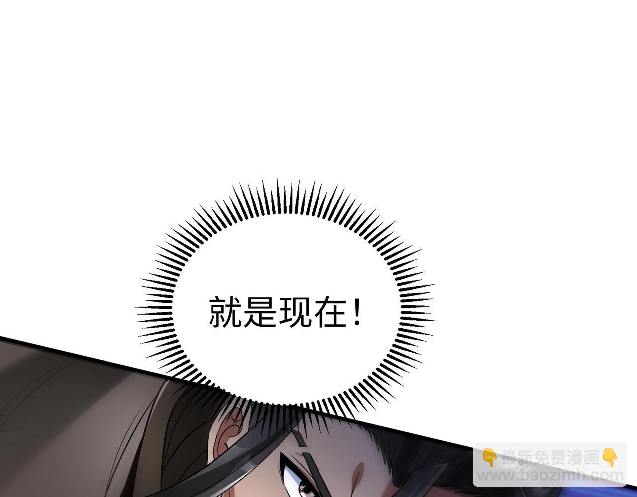 第29话 这枚棋子归我了！46