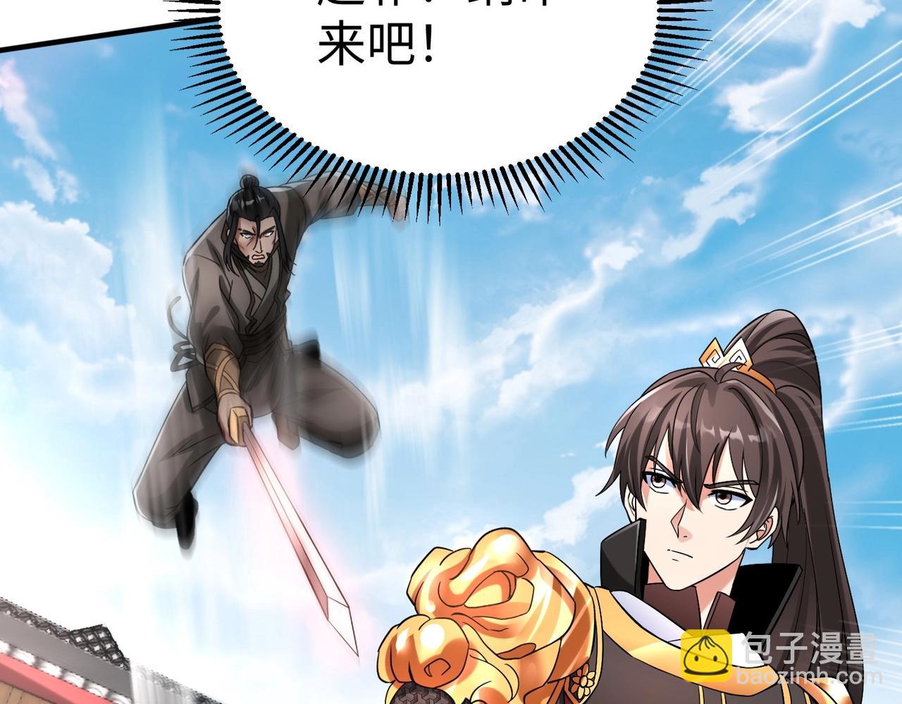 第29话 这枚棋子归我了！48