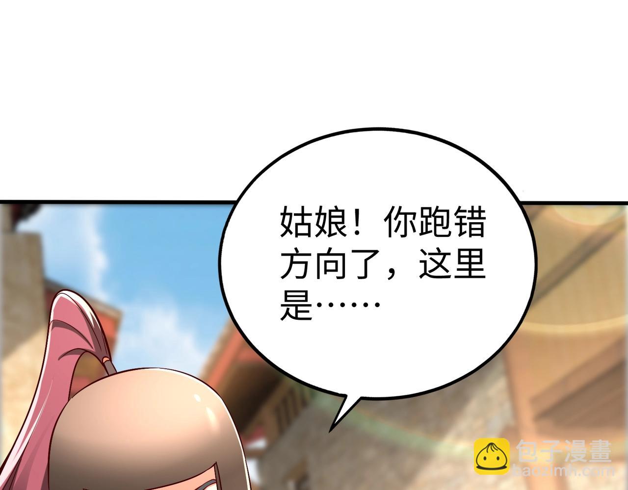 第29话 这枚棋子归我了！5