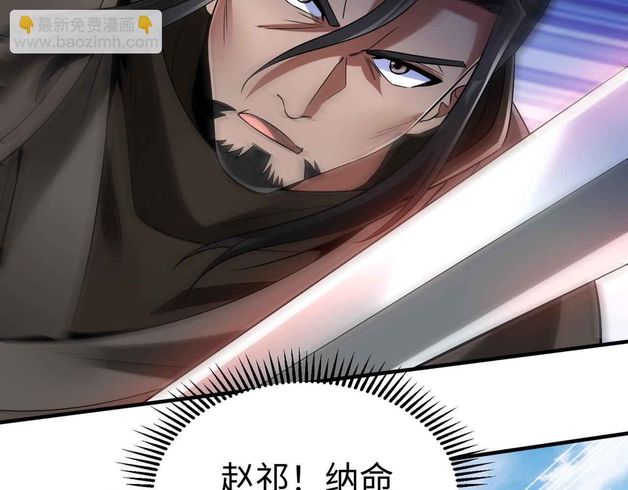 第29话 这枚棋子归我了！51