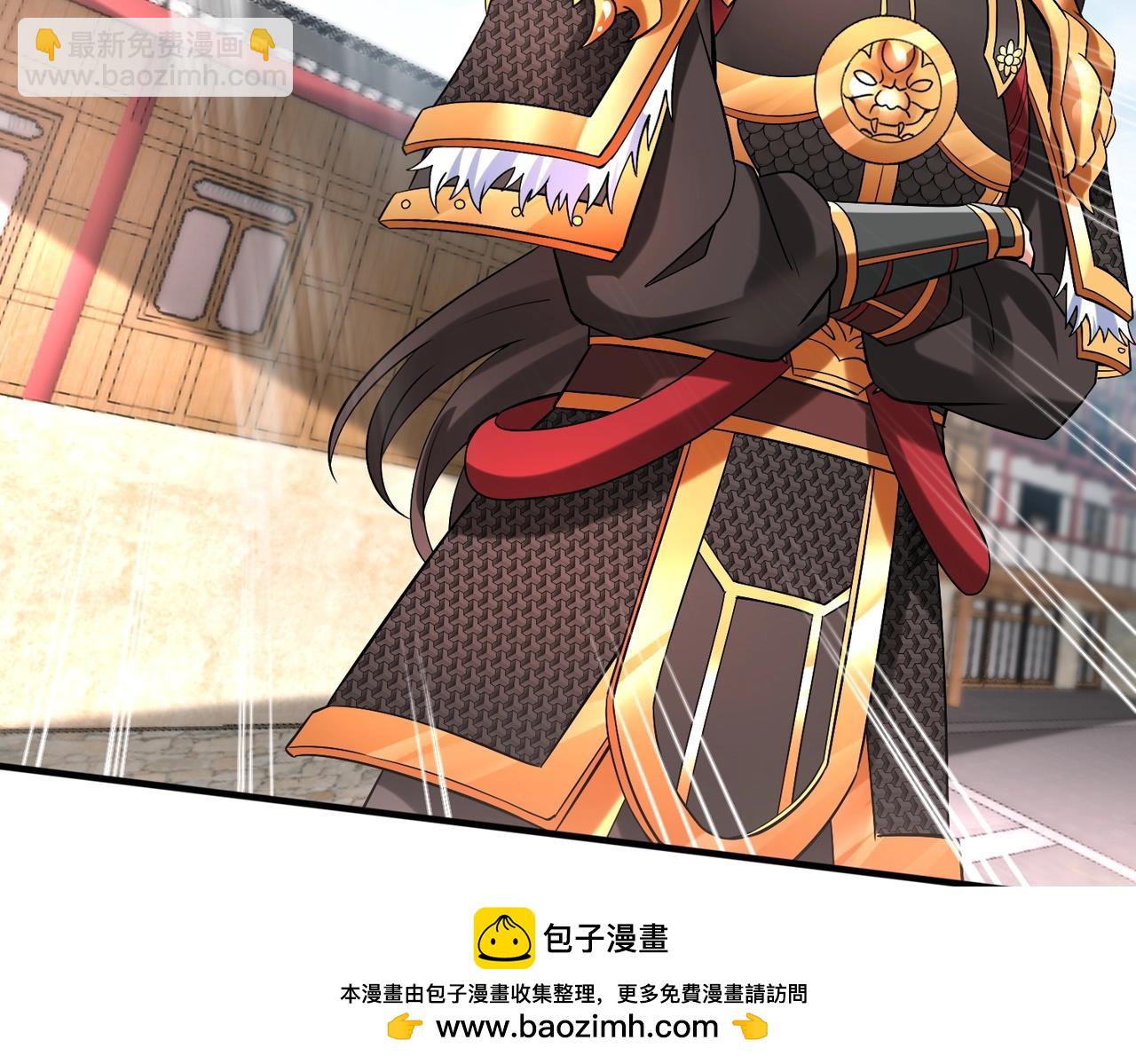 第29话 这枚棋子归我了！53