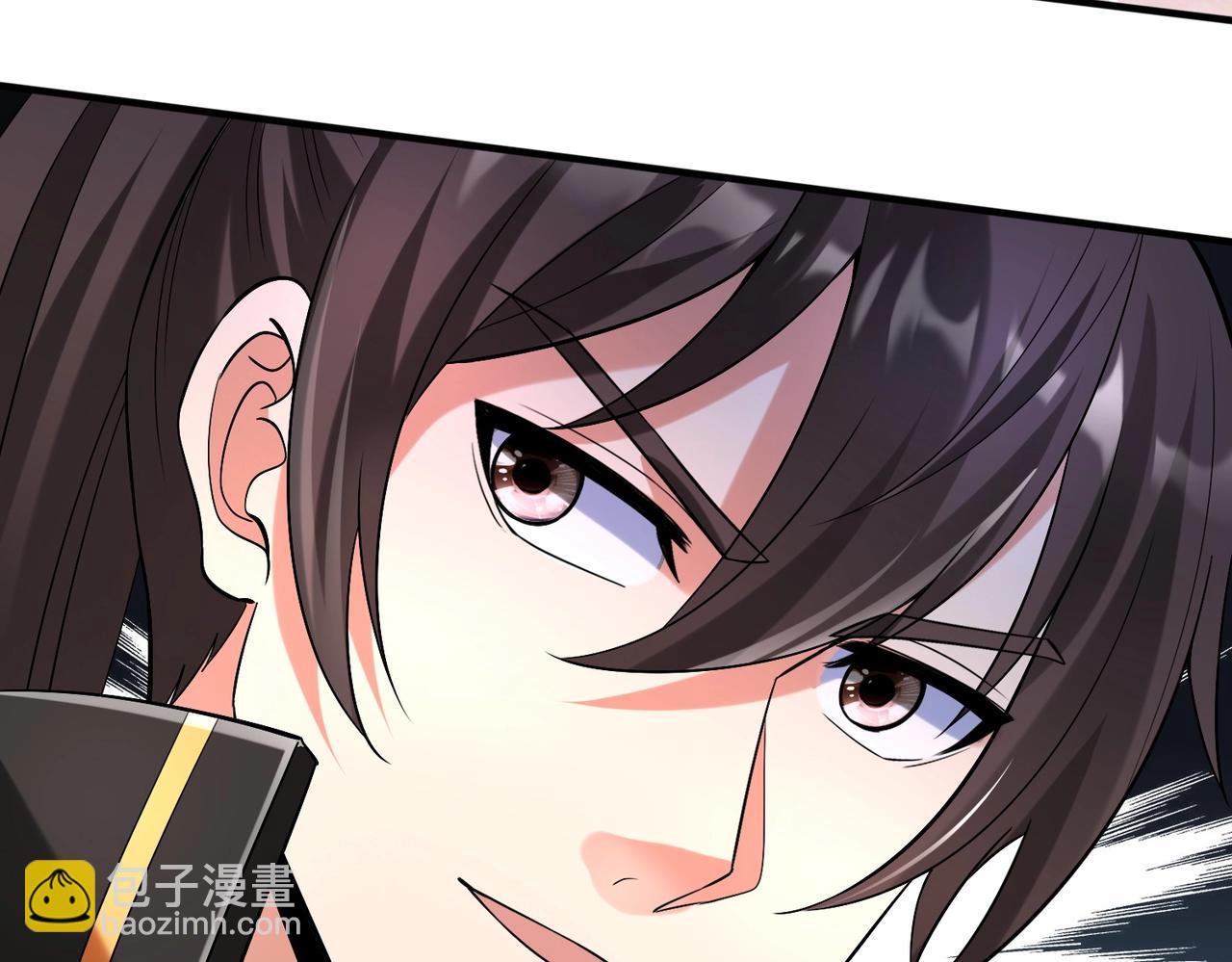 第29话 这枚棋子归我了！54