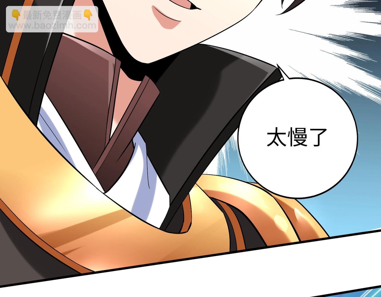 第29话 这枚棋子归我了！55