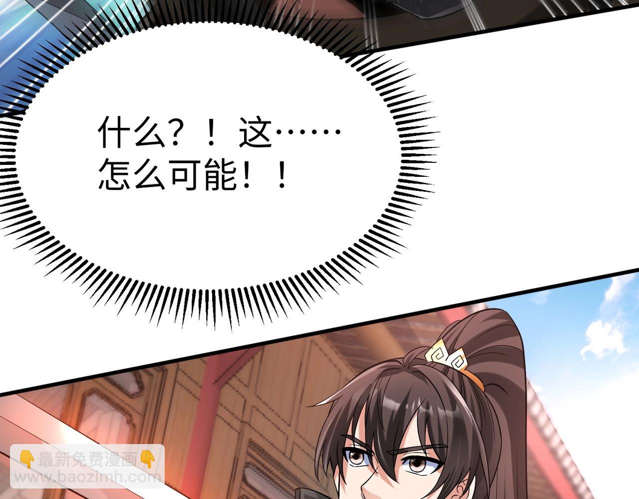 第29话 这枚棋子归我了！57
