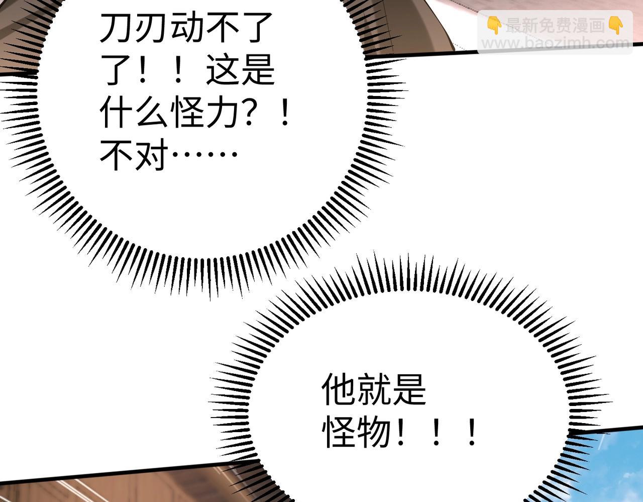 第29话 这枚棋子归我了！61