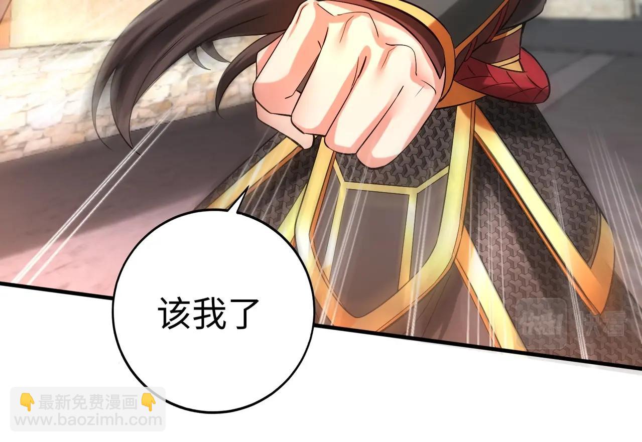第29话 这枚棋子归我了！63