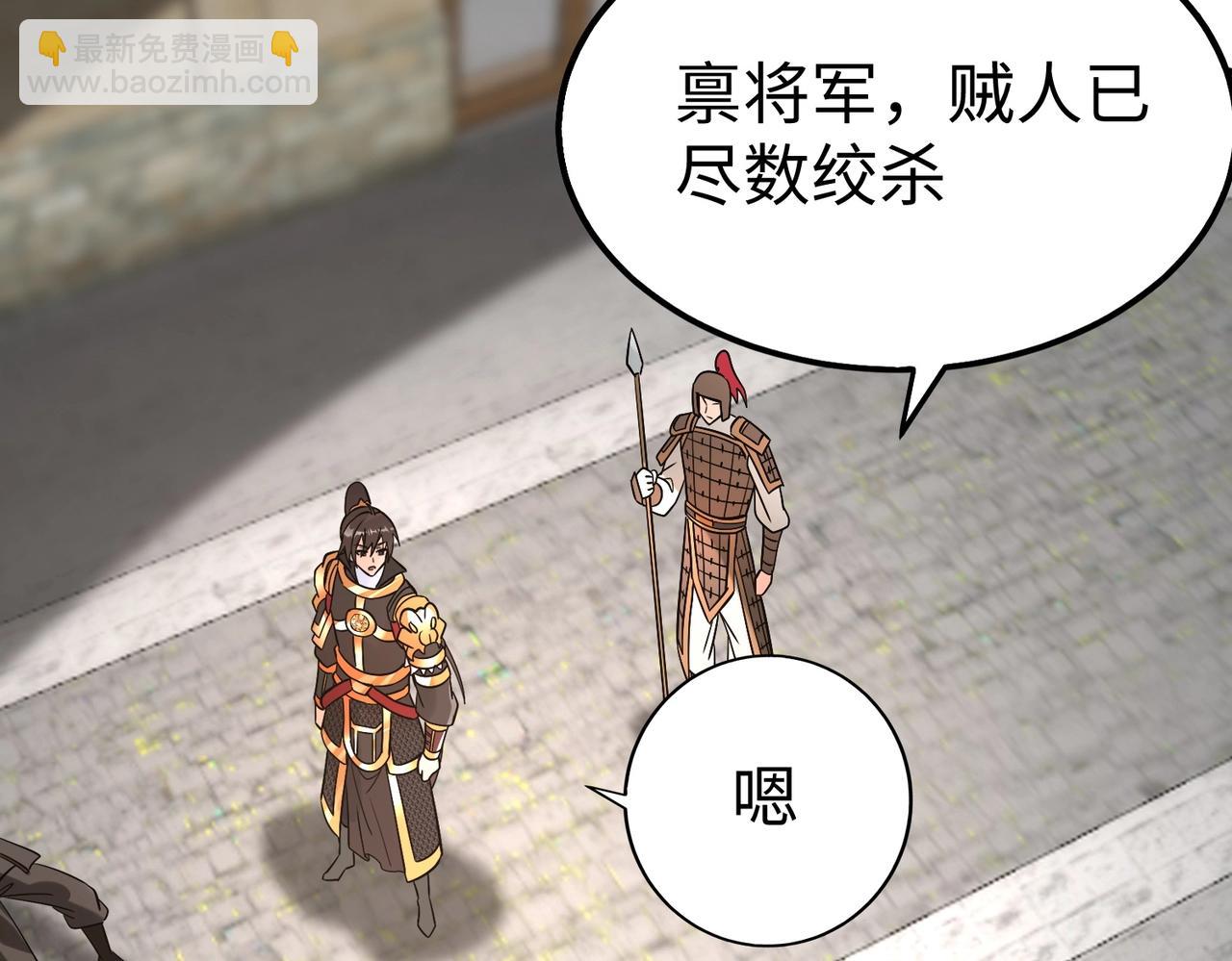 第29话 这枚棋子归我了！67