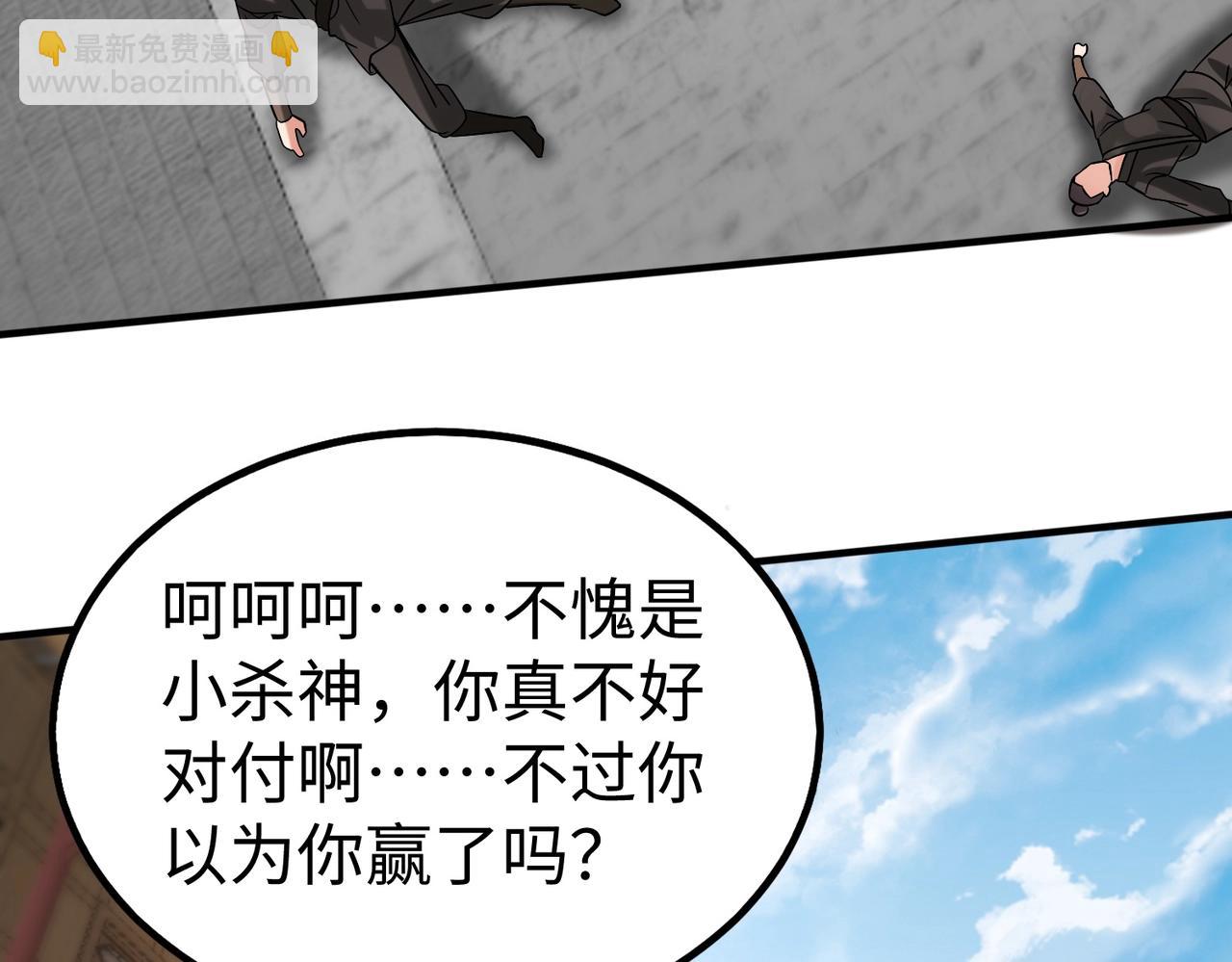 第29话 这枚棋子归我了！69