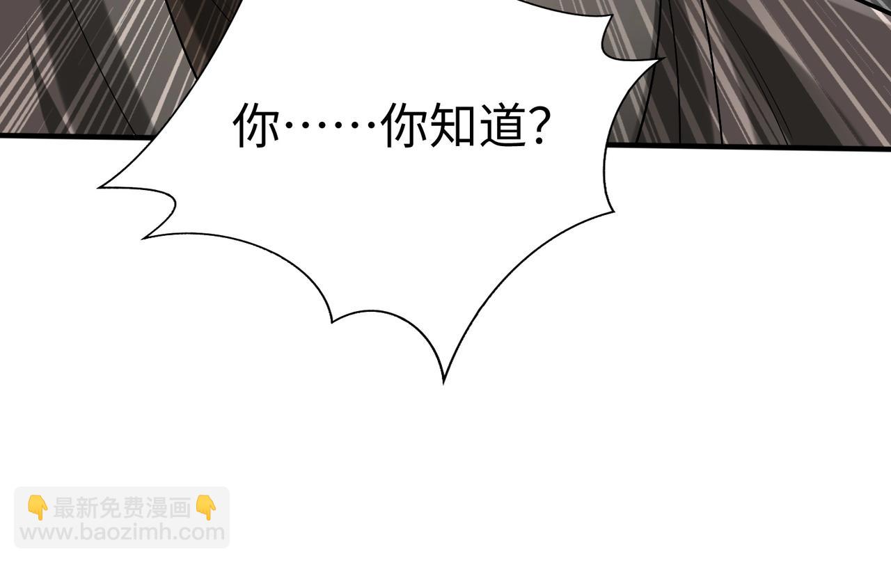 第29话 这枚棋子归我了！76