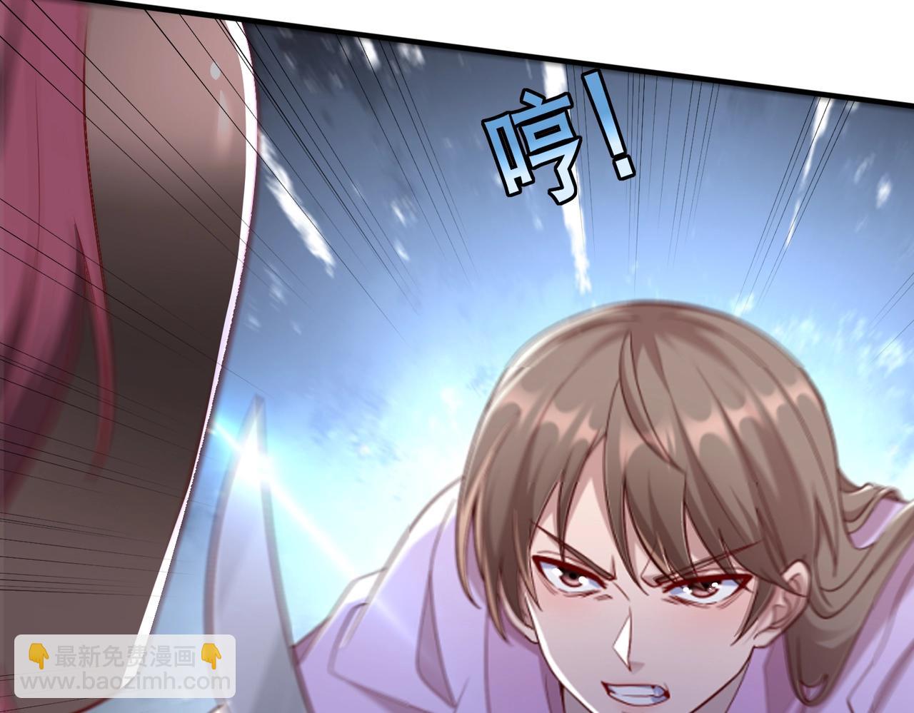 第29话 这枚棋子归我了！8