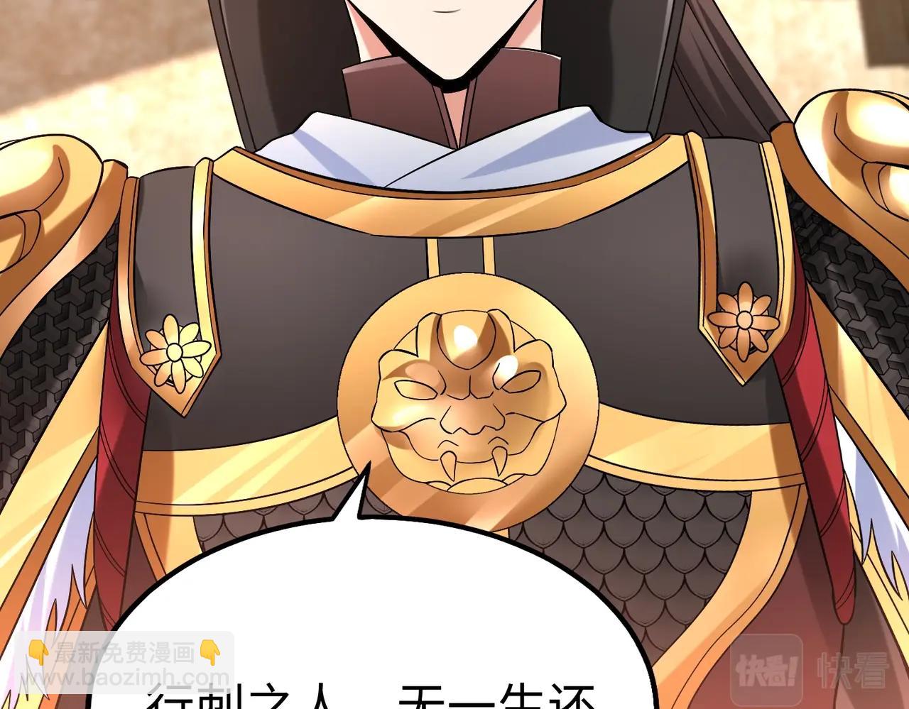 第29话 这枚棋子归我了！81