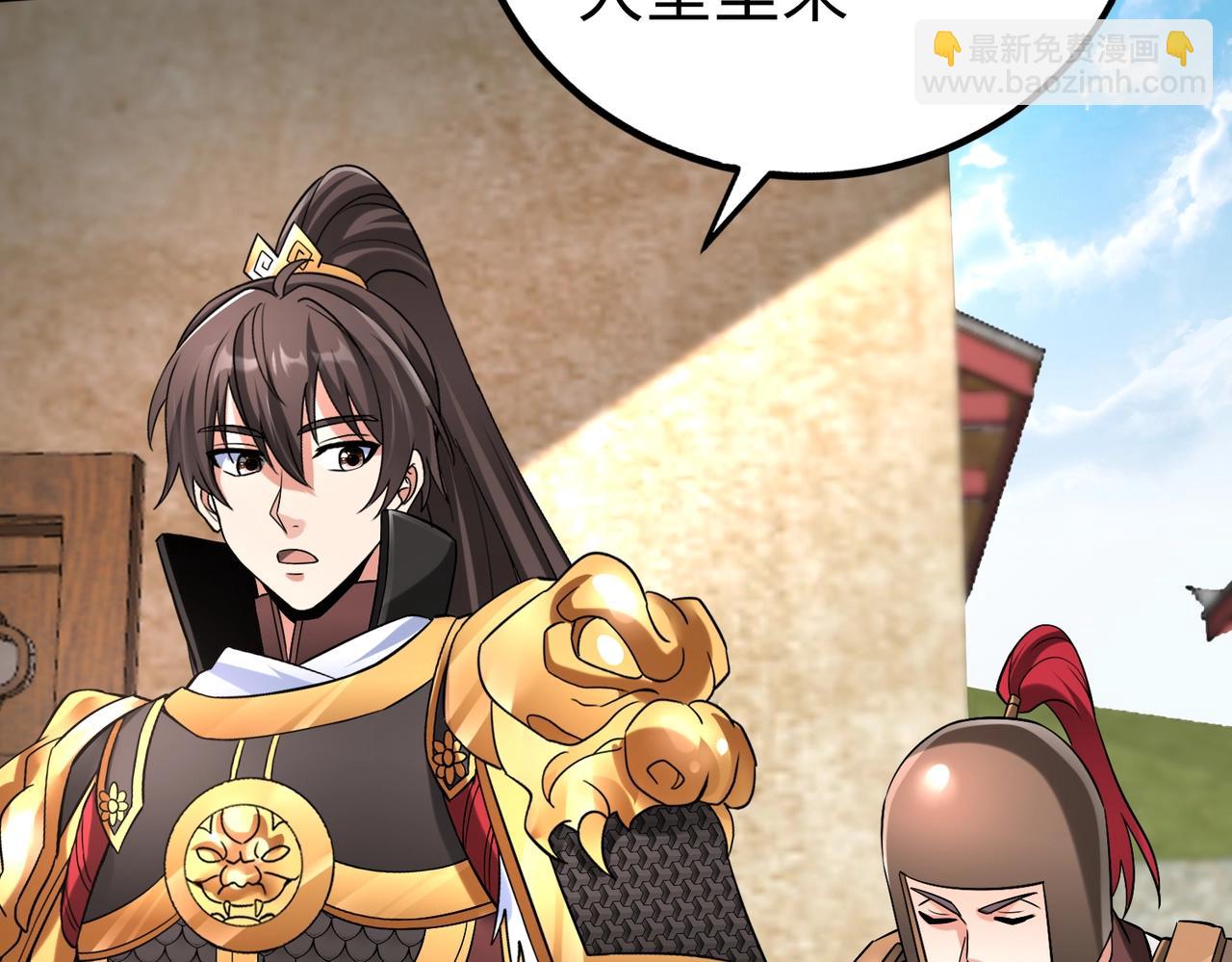 第29话 这枚棋子归我了！83