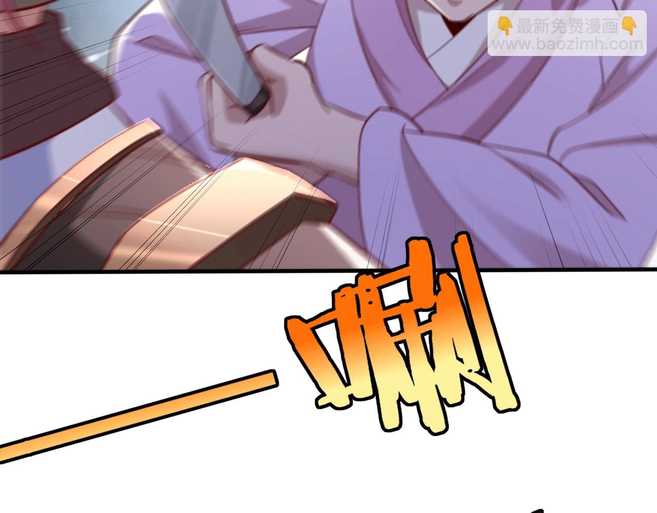 第29话 这枚棋子归我了！9