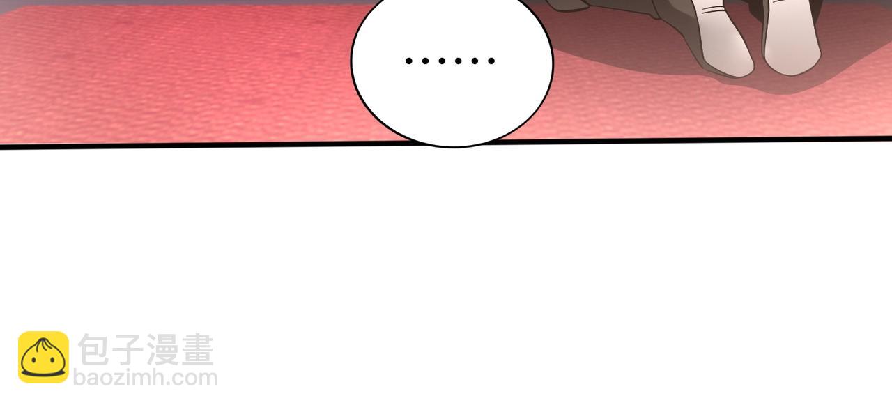 第29话 这枚棋子归我了！91