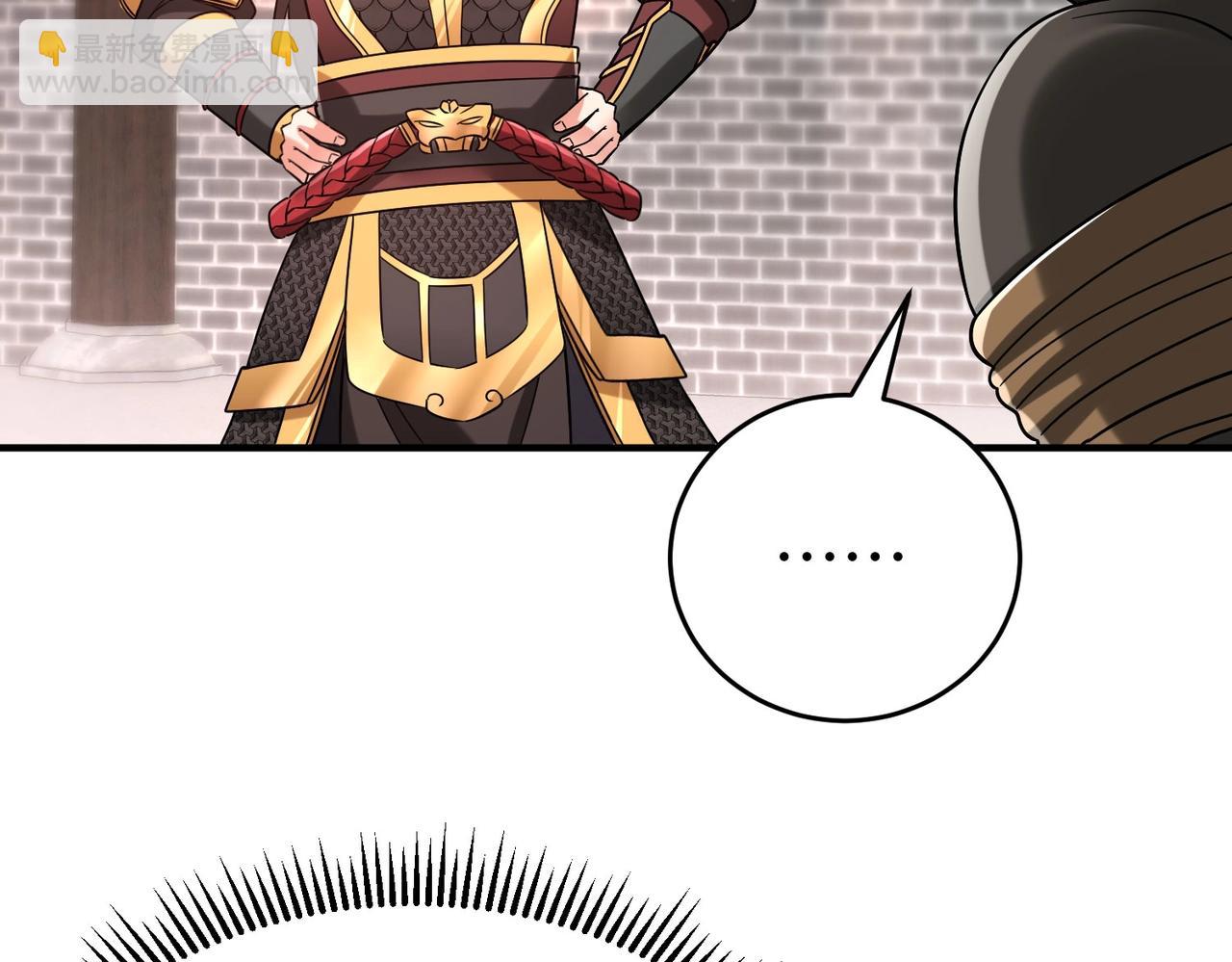 第30话 灭赵之后，我必见你！10