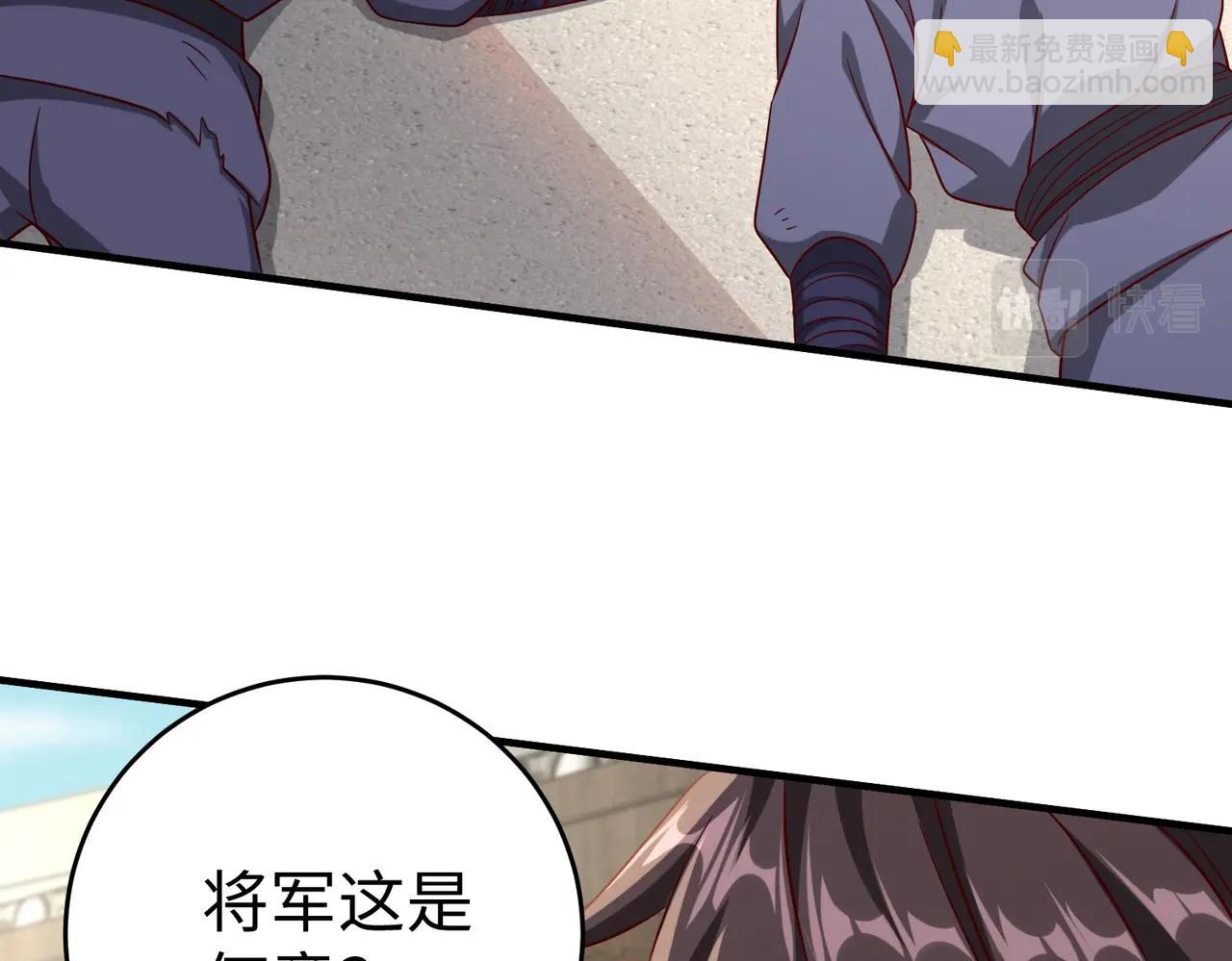 第30话 灭赵之后，我必见你！108