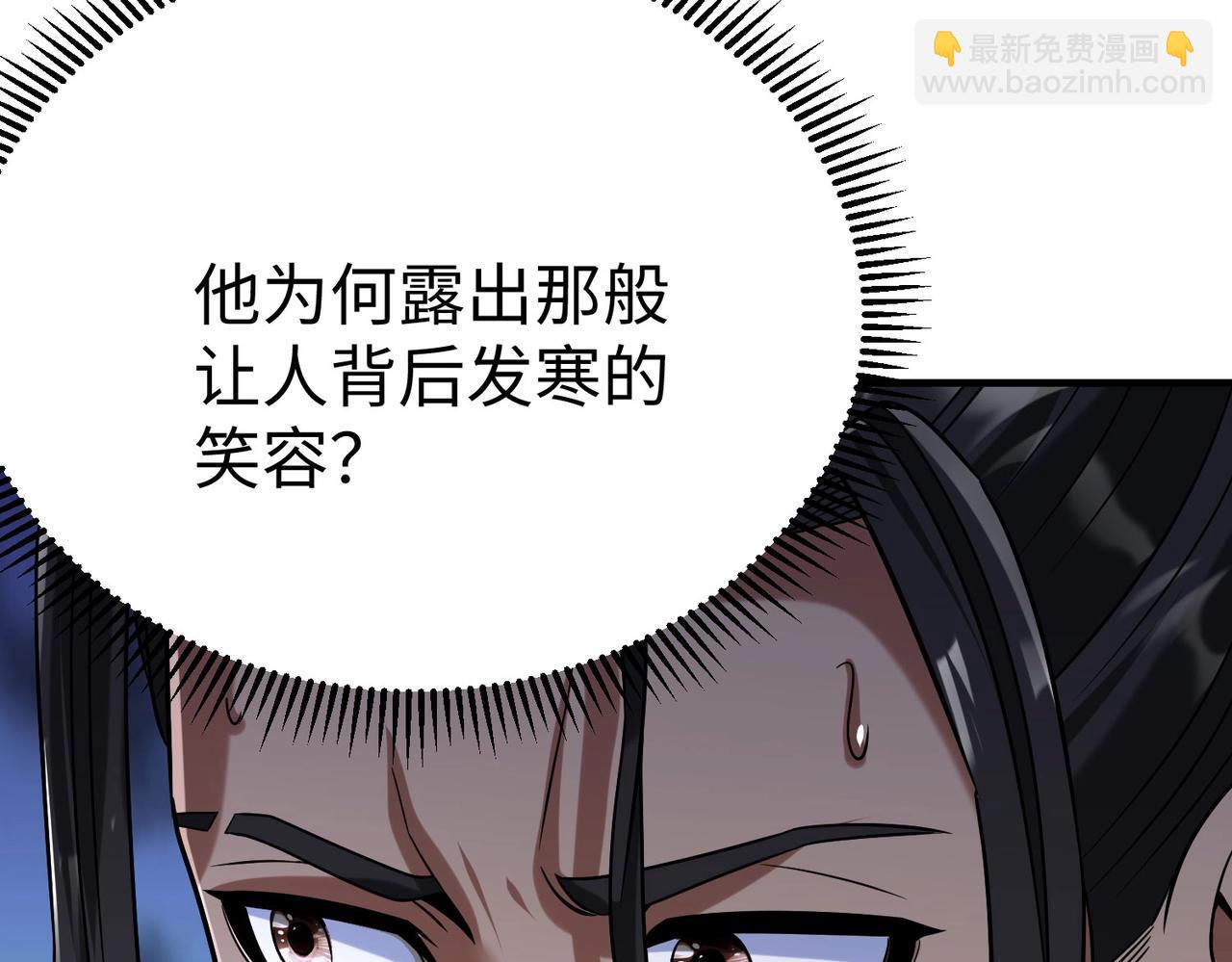 第30话 灭赵之后，我必见你！11