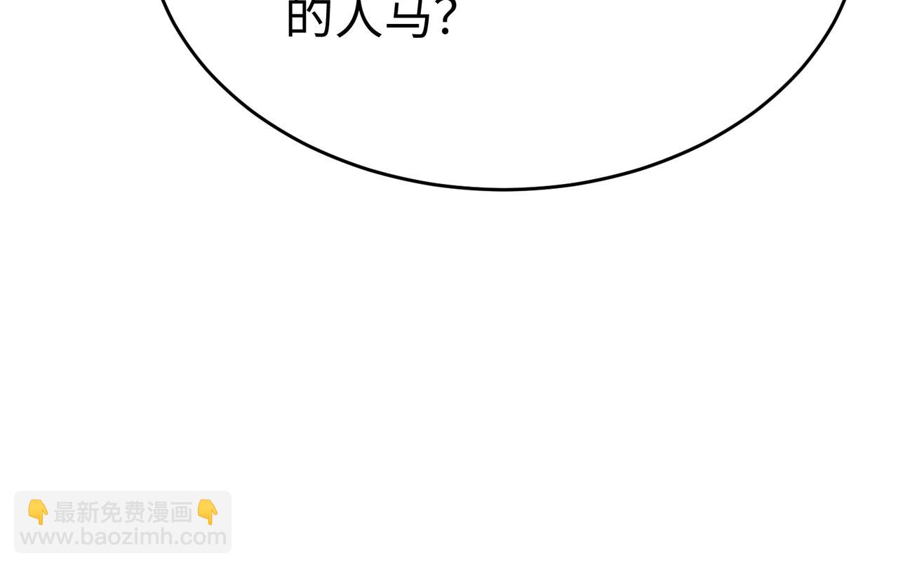 第30话 灭赵之后，我必见你！111