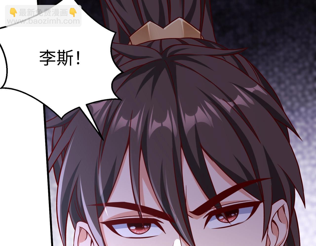 第30话 灭赵之后，我必见你！114