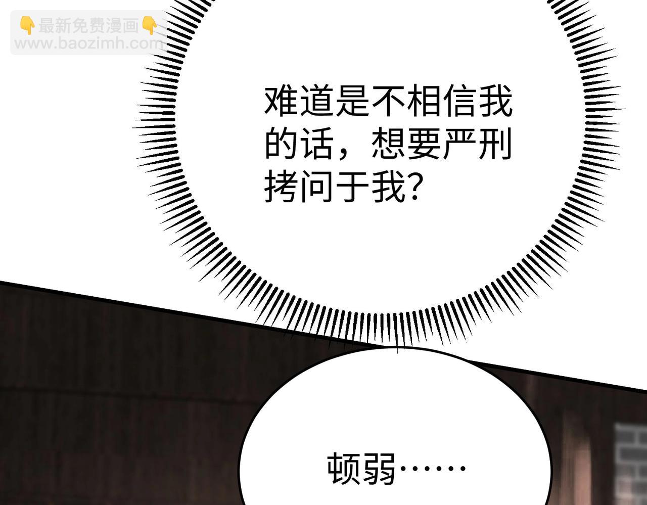 第30话 灭赵之后，我必见你！13